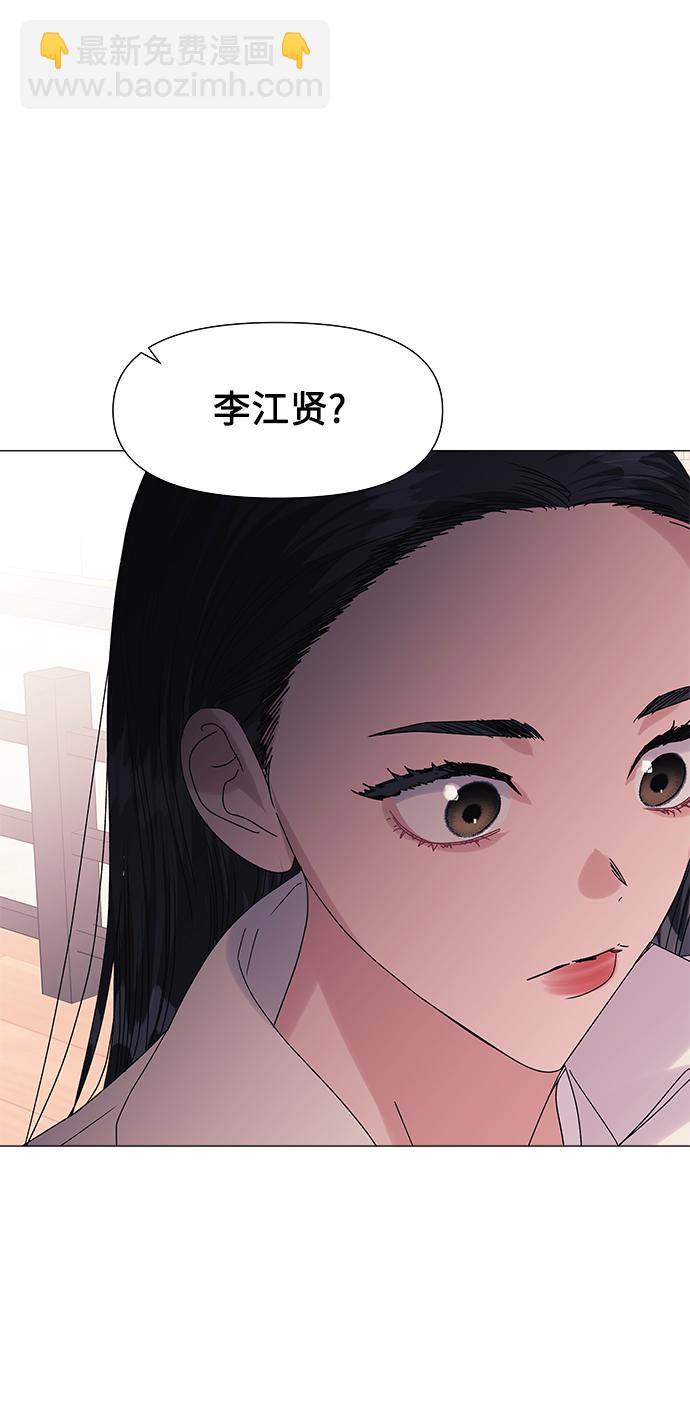 九死一生羅曼史 - 第53話(1/2) - 7