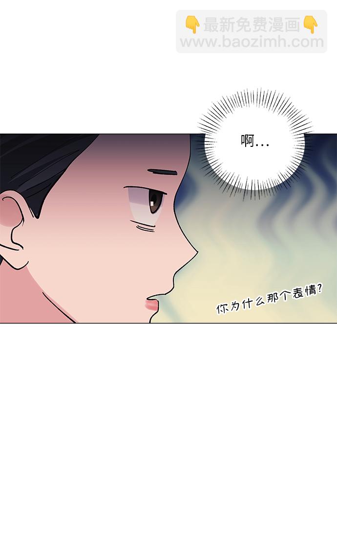 九死一生羅曼史 - 第53話(1/2) - 1