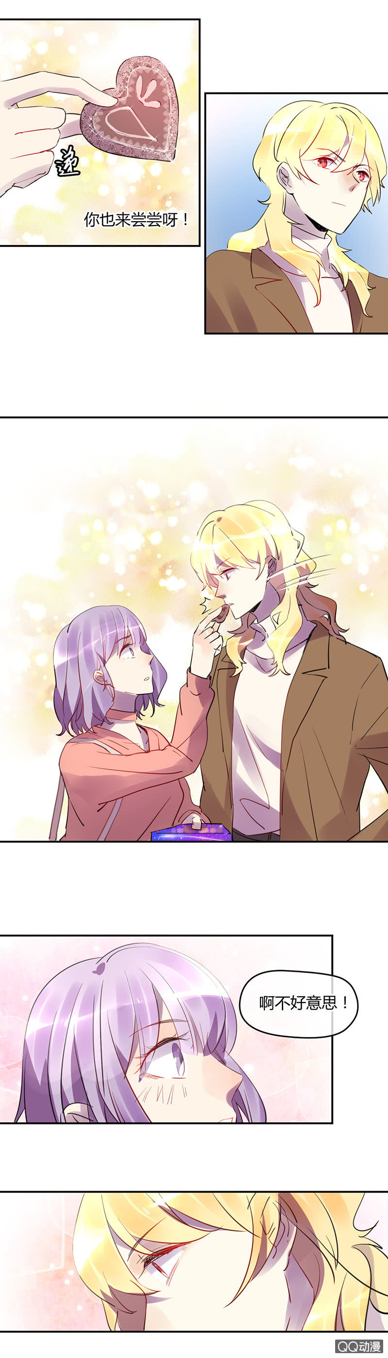 012-游乐园的心动体验-第13话