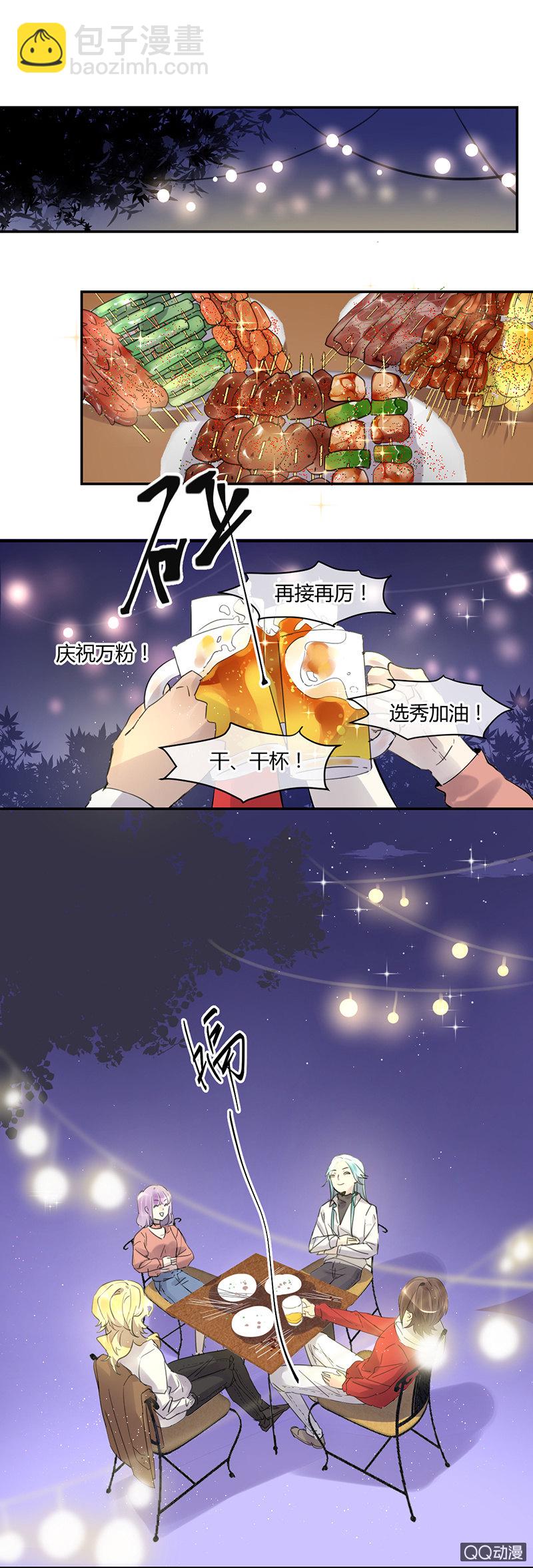 014-兄长大人是河神？！-第15话