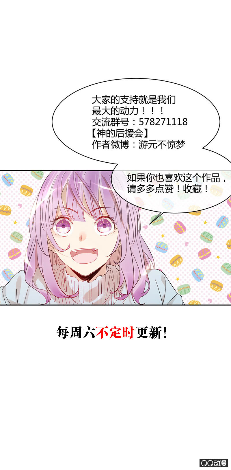 028-不自信是自己给自己砌的一堵墙~-第29话