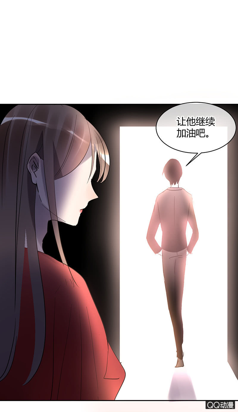 028-不自信是自己给自己砌的一堵墙~-第29话