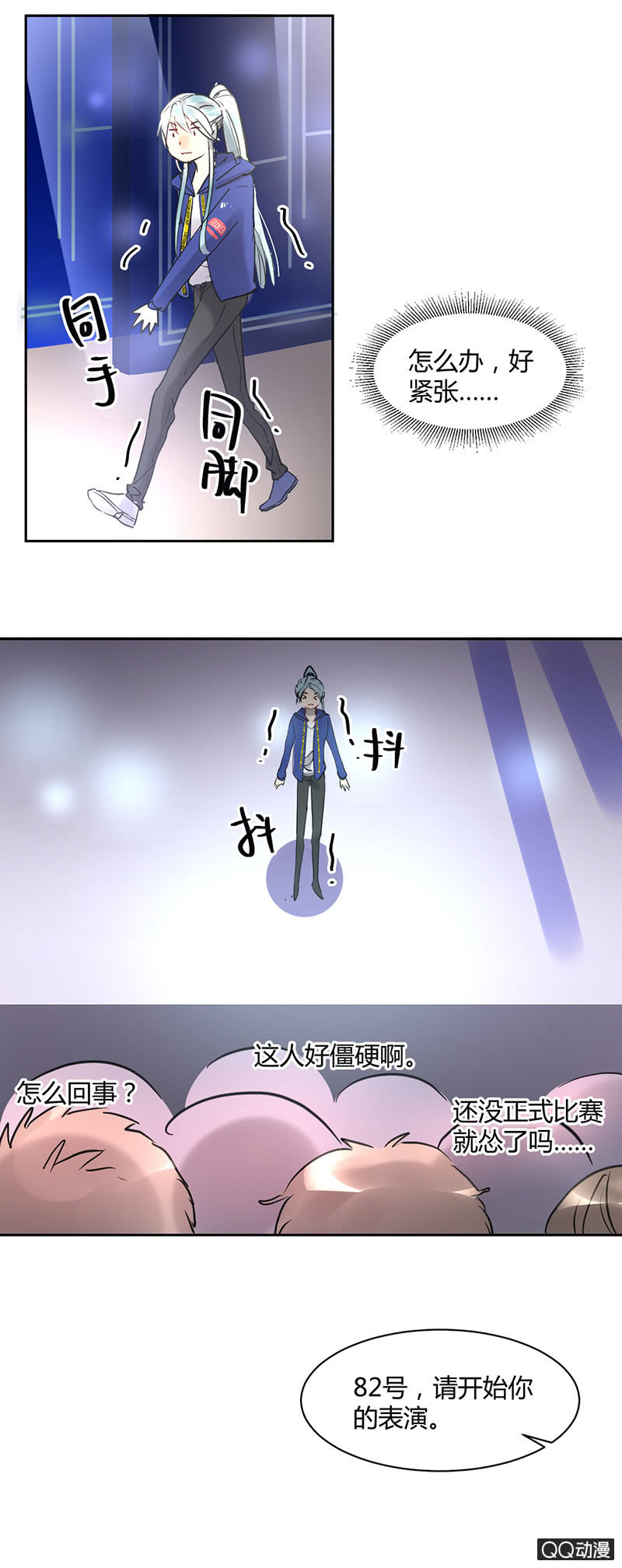 028-不自信是自己给自己砌的一堵墙~-第29话