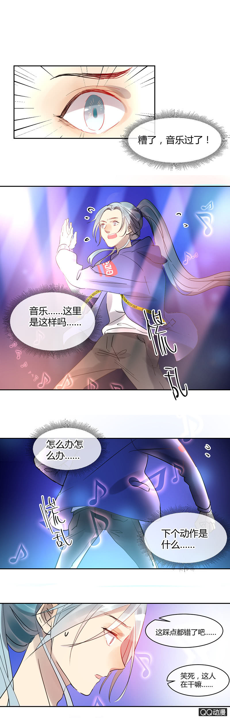 028-不自信是自己给自己砌的一堵墙~-第29话