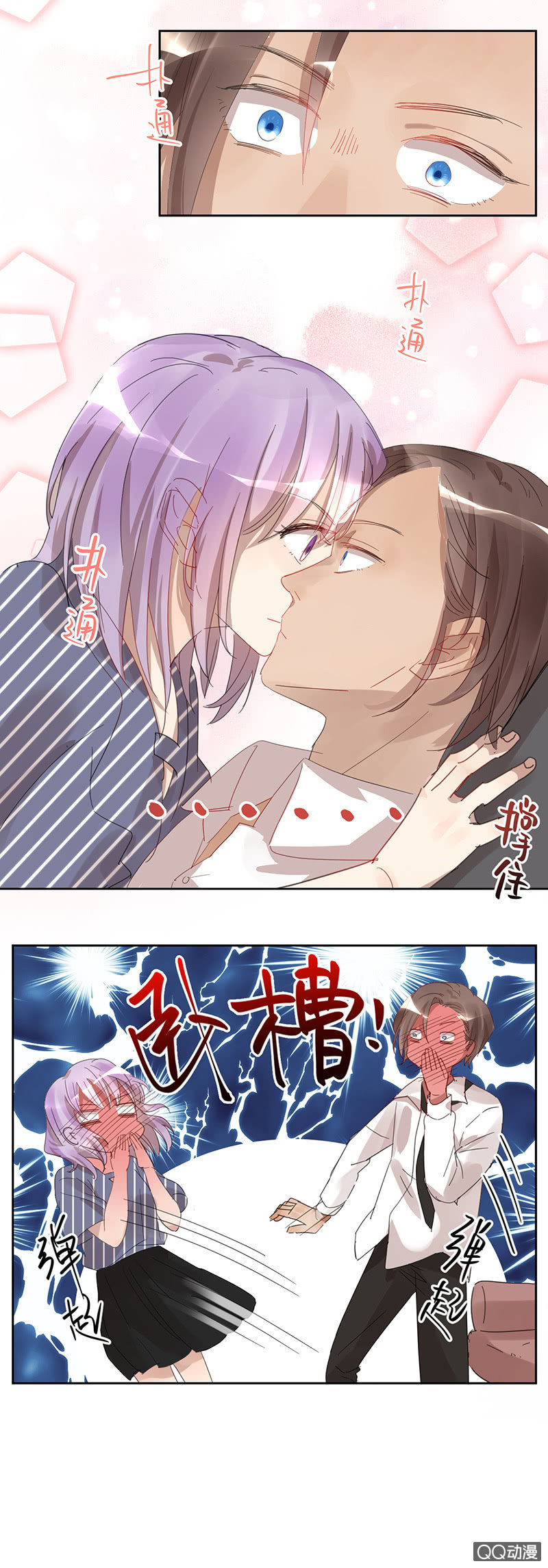 040-4强确定，苏利耶却...-第41话