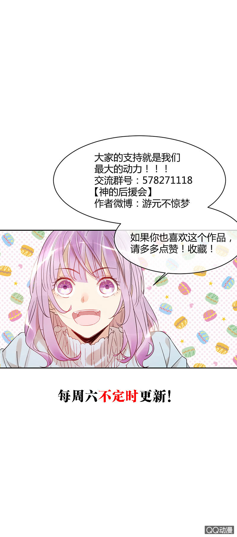 040-4强确定，苏利耶却...-第41话