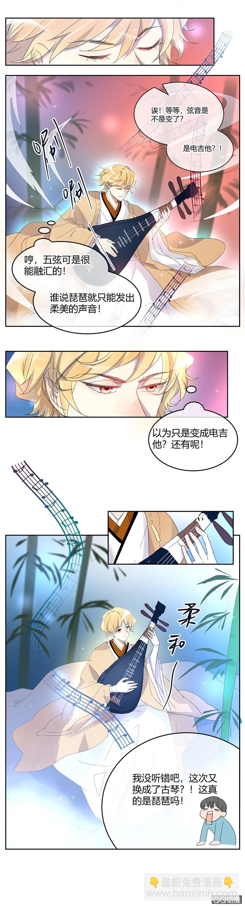 040-4强确定，苏利耶却...-第41话