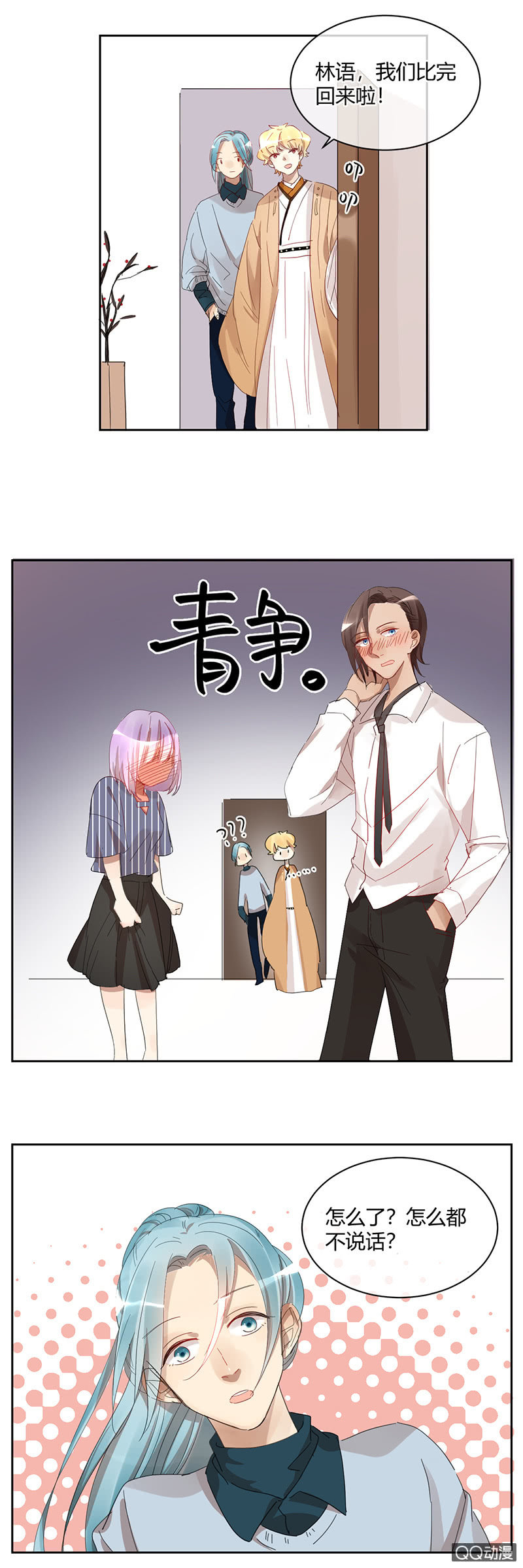 040-4强确定，苏利耶却...-第41话