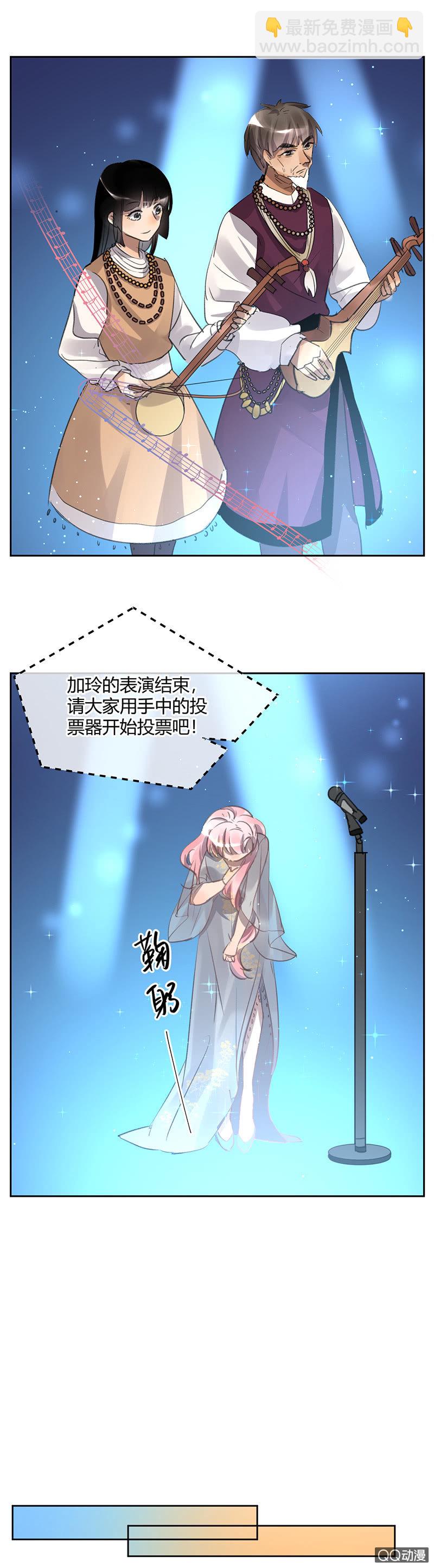 042-发光的判判-第43话