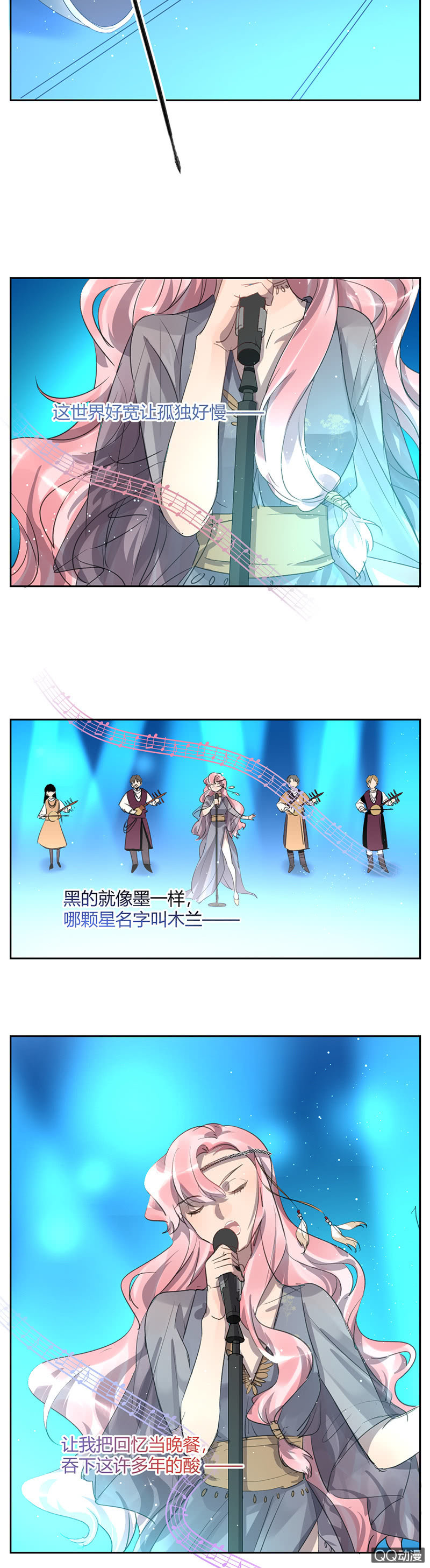 042-发光的判判-第43话