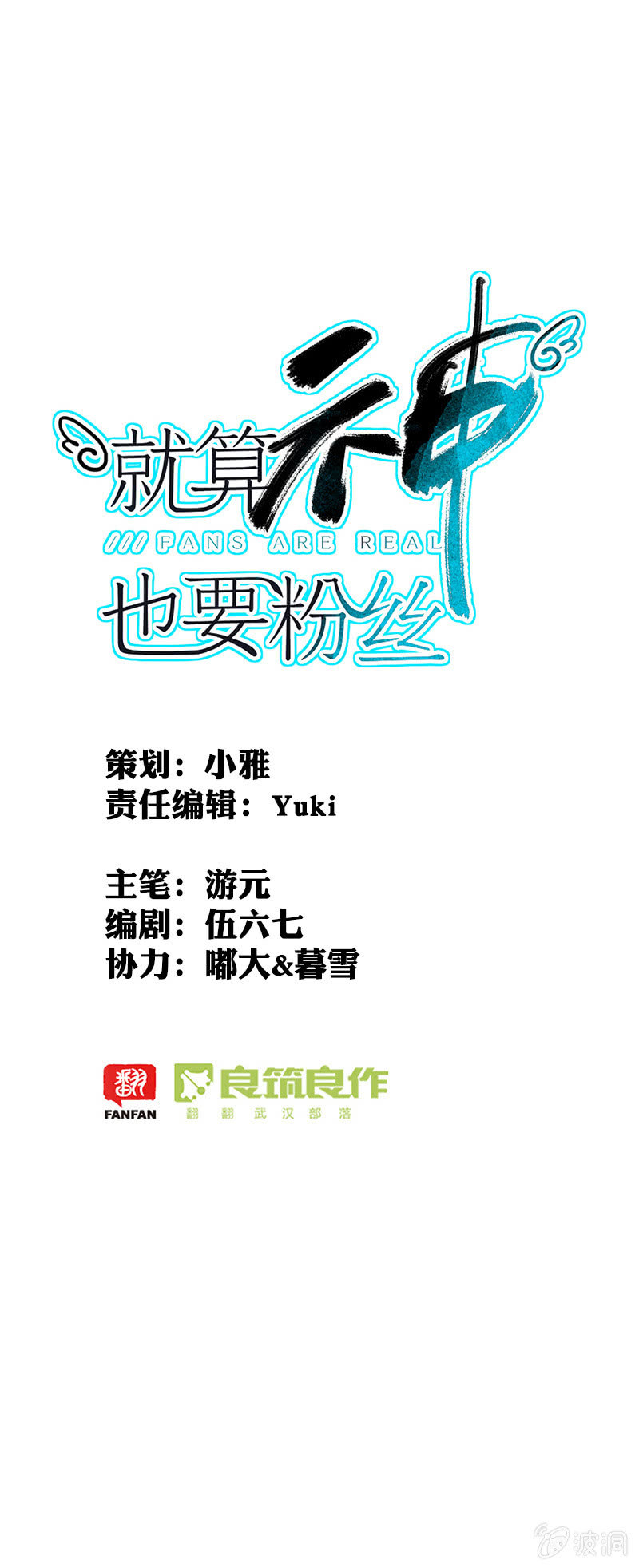 057-林语的新委托-第59话