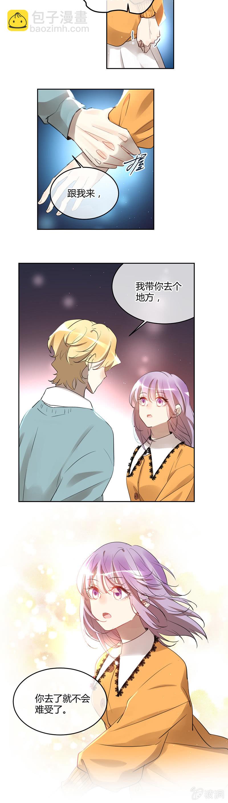 057-林语的新委托-第59话