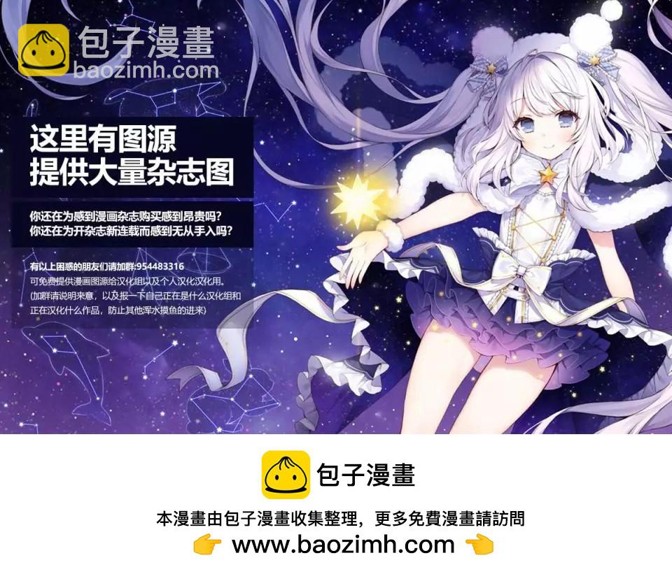 就算是稍微有點H的三姐妹，也能成爲新娘嗎? - 第03話 - 2