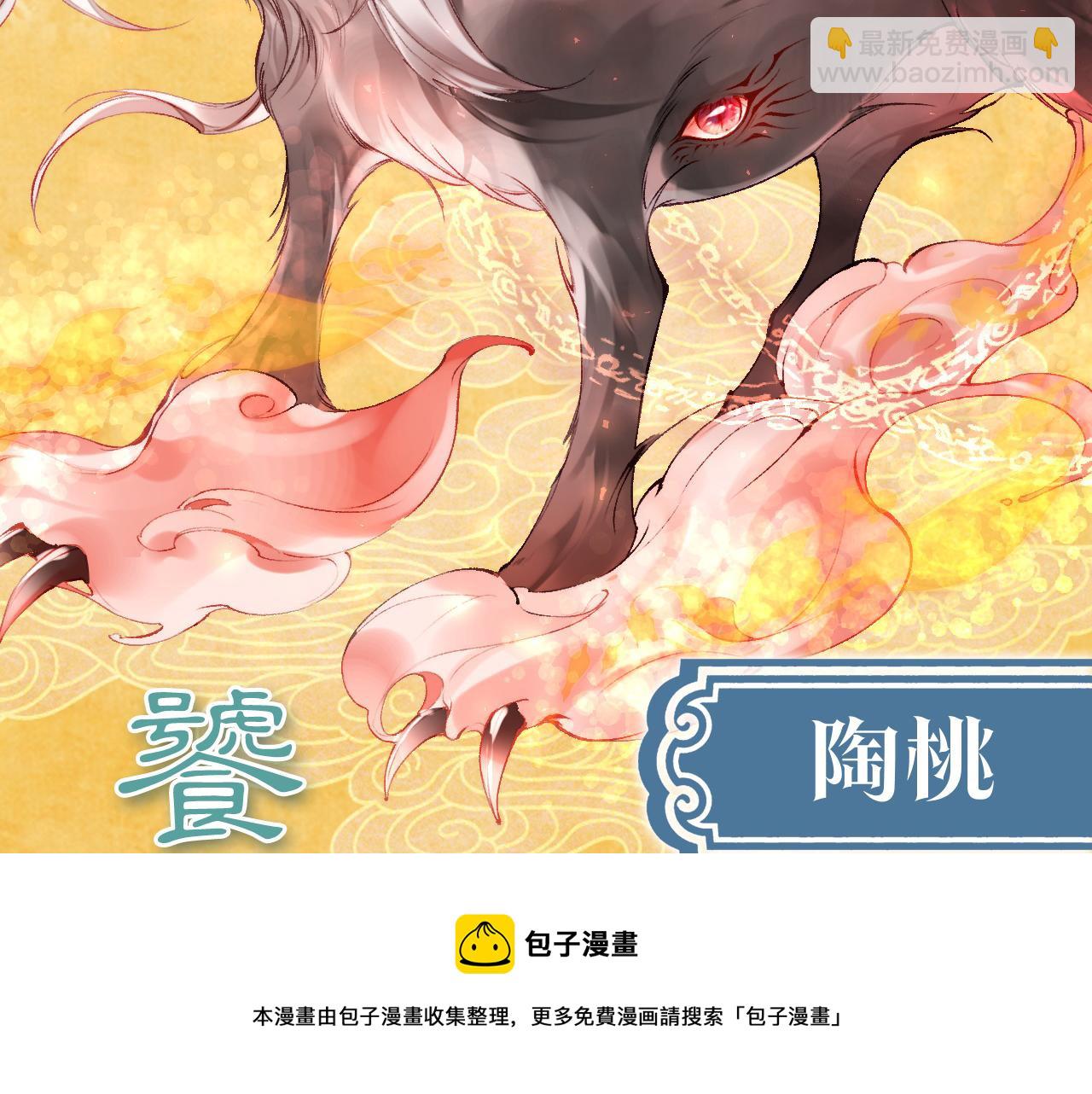 昆仑学院开学啦！-第1话