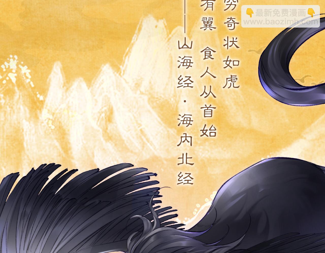 昆仑学院开学啦！-第1话