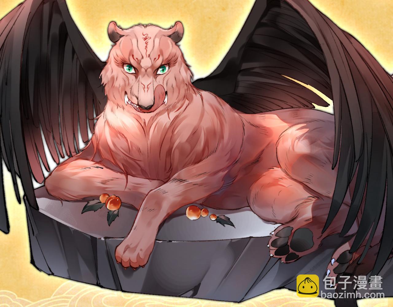 昆仑学院开学啦！-第1话