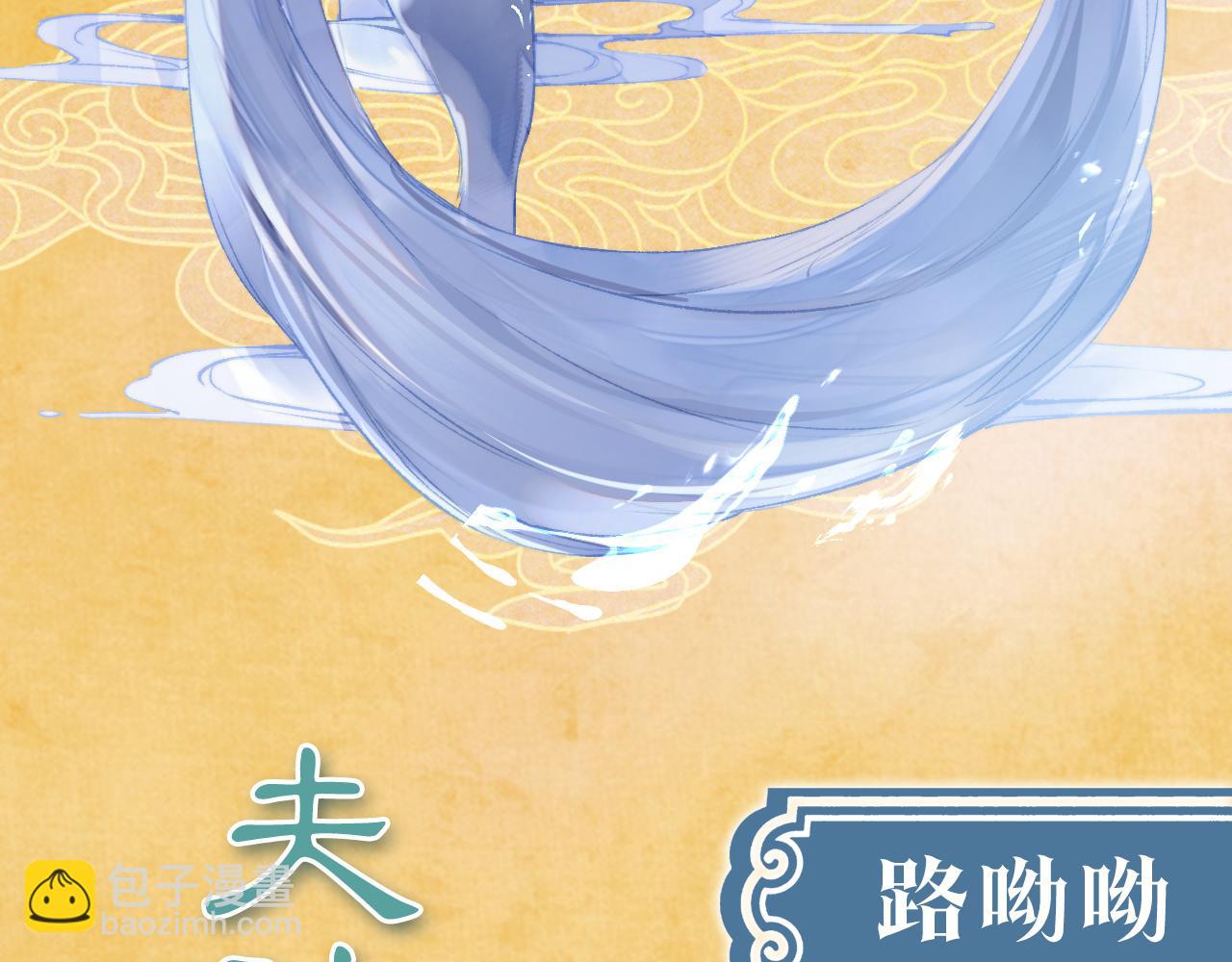 昆仑学院开学啦！-第1话