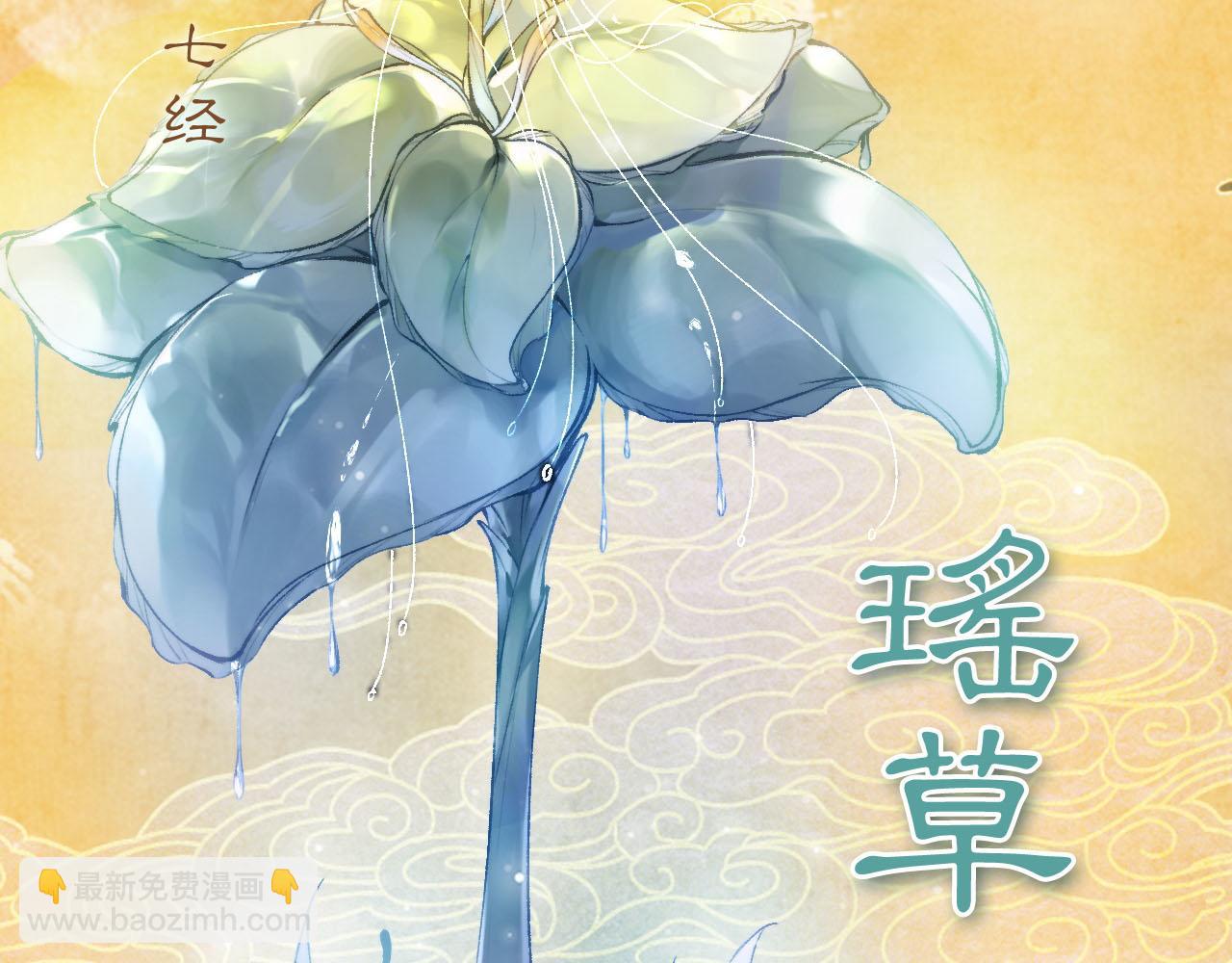 昆仑学院开学啦！-第1话