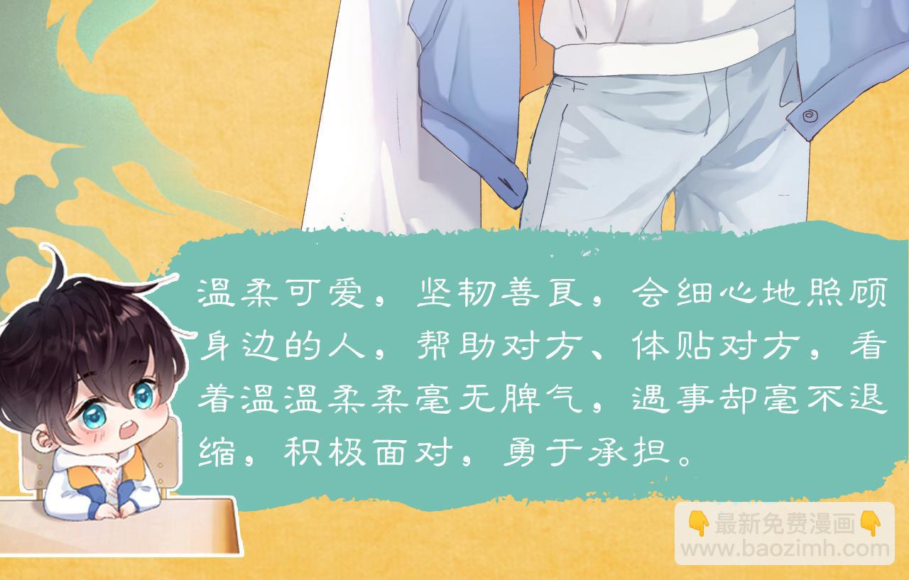 昆仑学院开学啦！-第1话