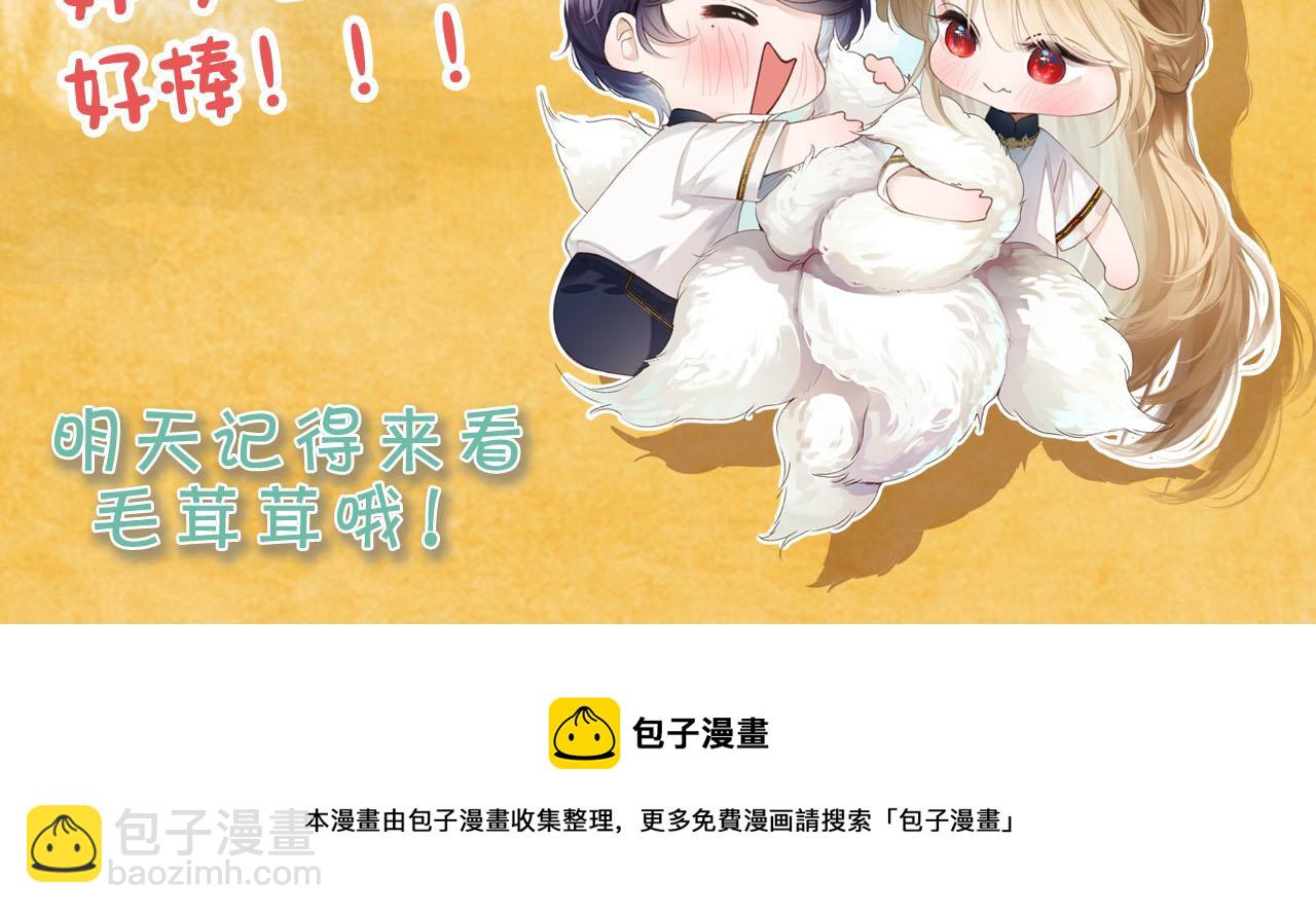 昆仑学院开学啦！-第1话