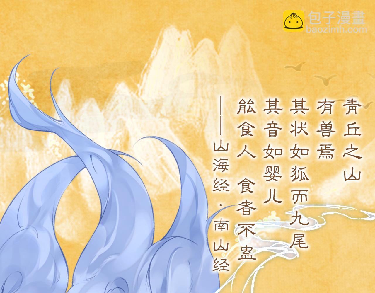 昆仑学院开学啦！-第1话