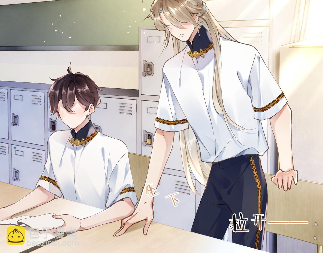 第10话 帅气校草英雄救&ldquo;美&rdquo;(1/3)-第11话