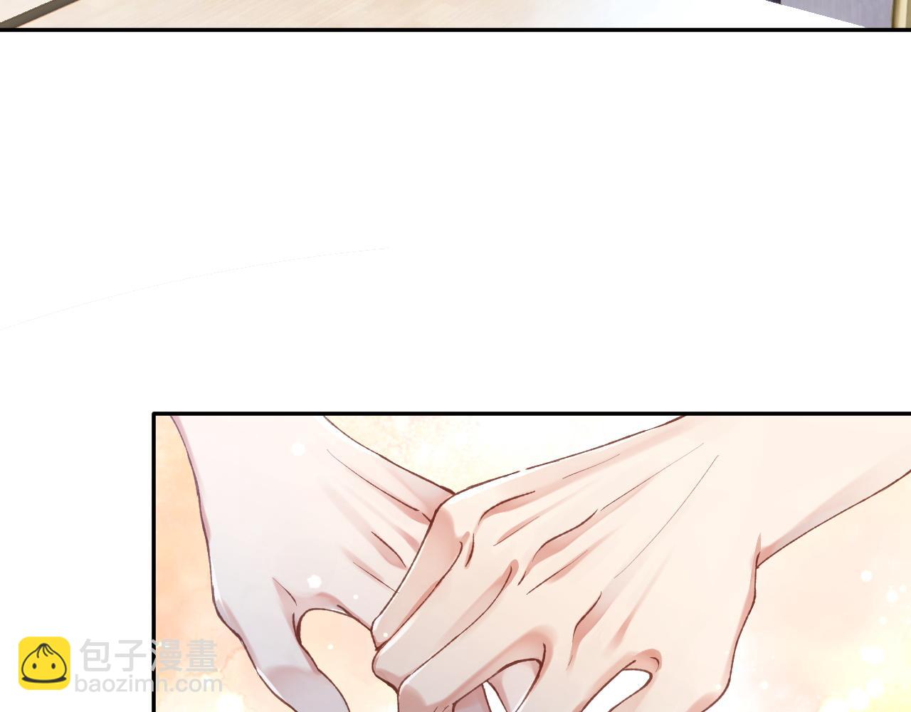 第10话 帅气校草英雄救&ldquo;美&rdquo;(1/3)-第11话