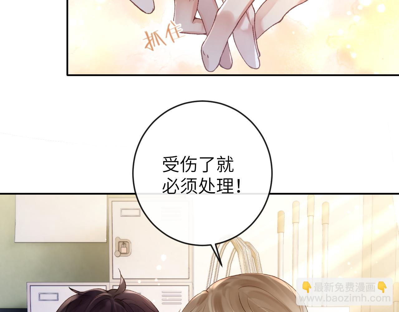 第10话 帅气校草英雄救&ldquo;美&rdquo;(1/3)-第11话