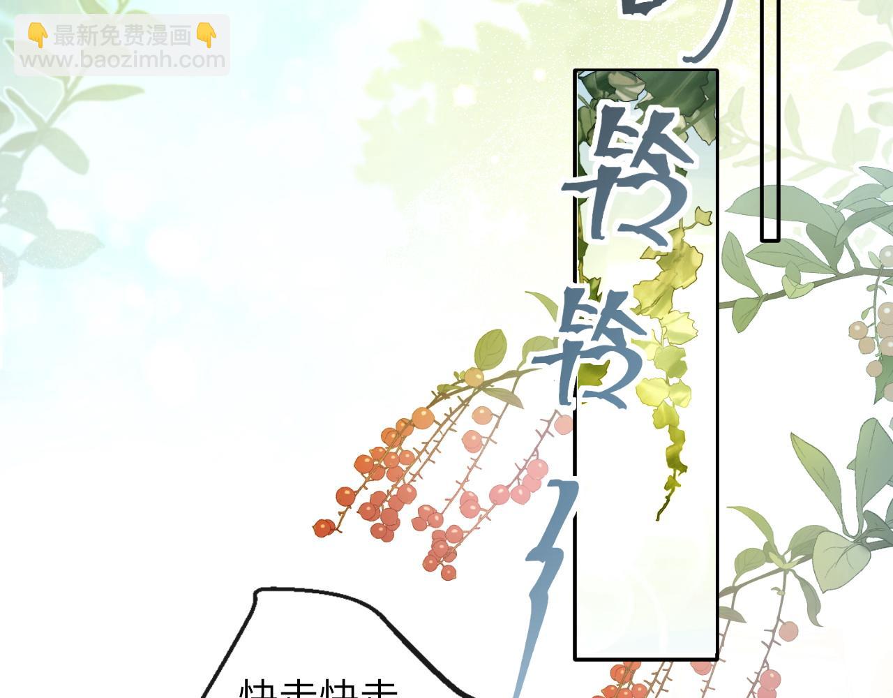 第10话 帅气校草英雄救&ldquo;美&rdquo;(1/3)-第11话