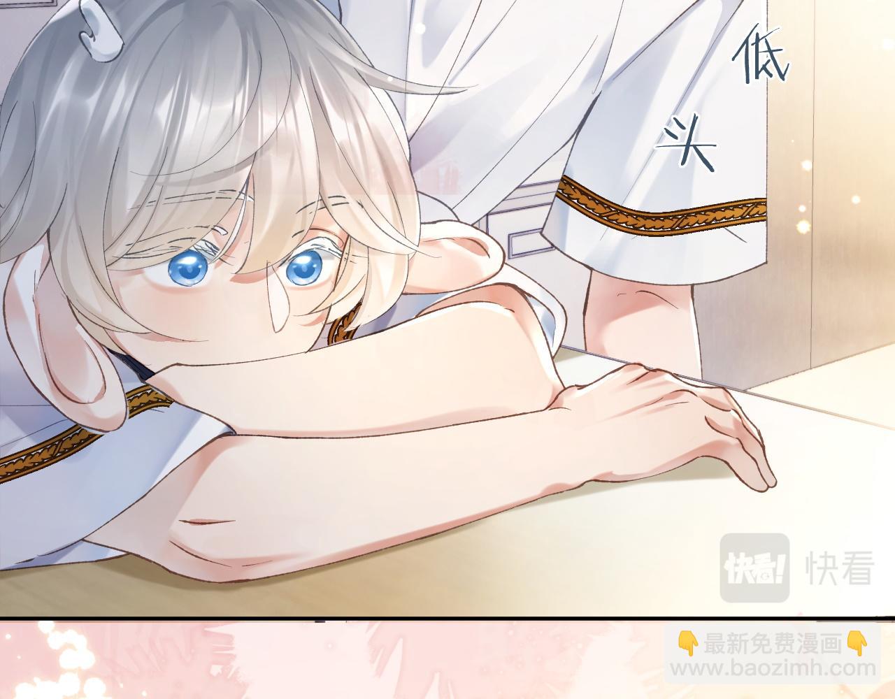 第10话 帅气校草英雄救&ldquo;美&rdquo;(1/3)-第11话