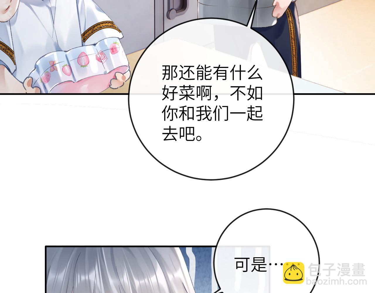 第10话 帅气校草英雄救&ldquo;美&rdquo;(1/3)-第11话