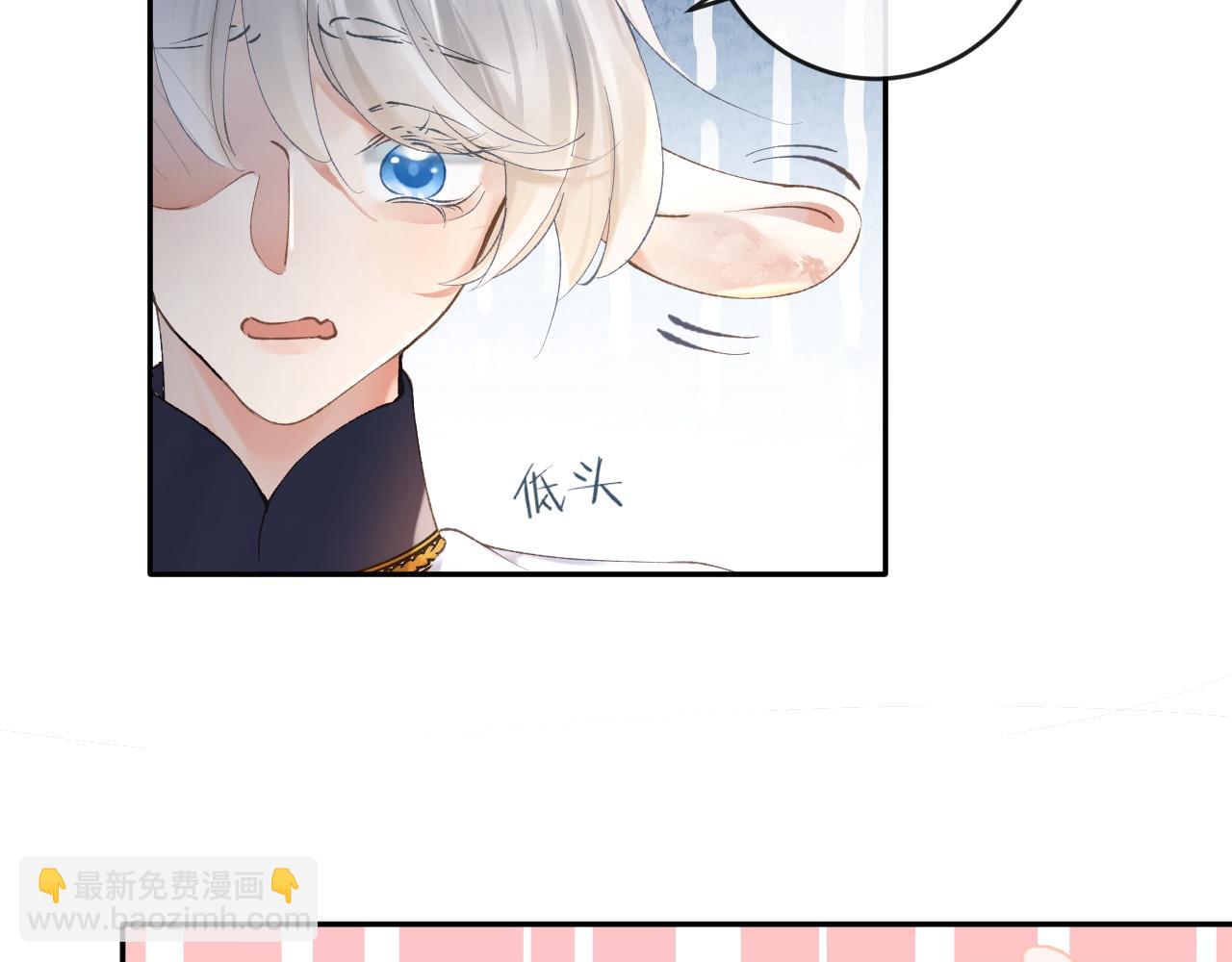 第10话 帅气校草英雄救&ldquo;美&rdquo;(1/3)-第11话