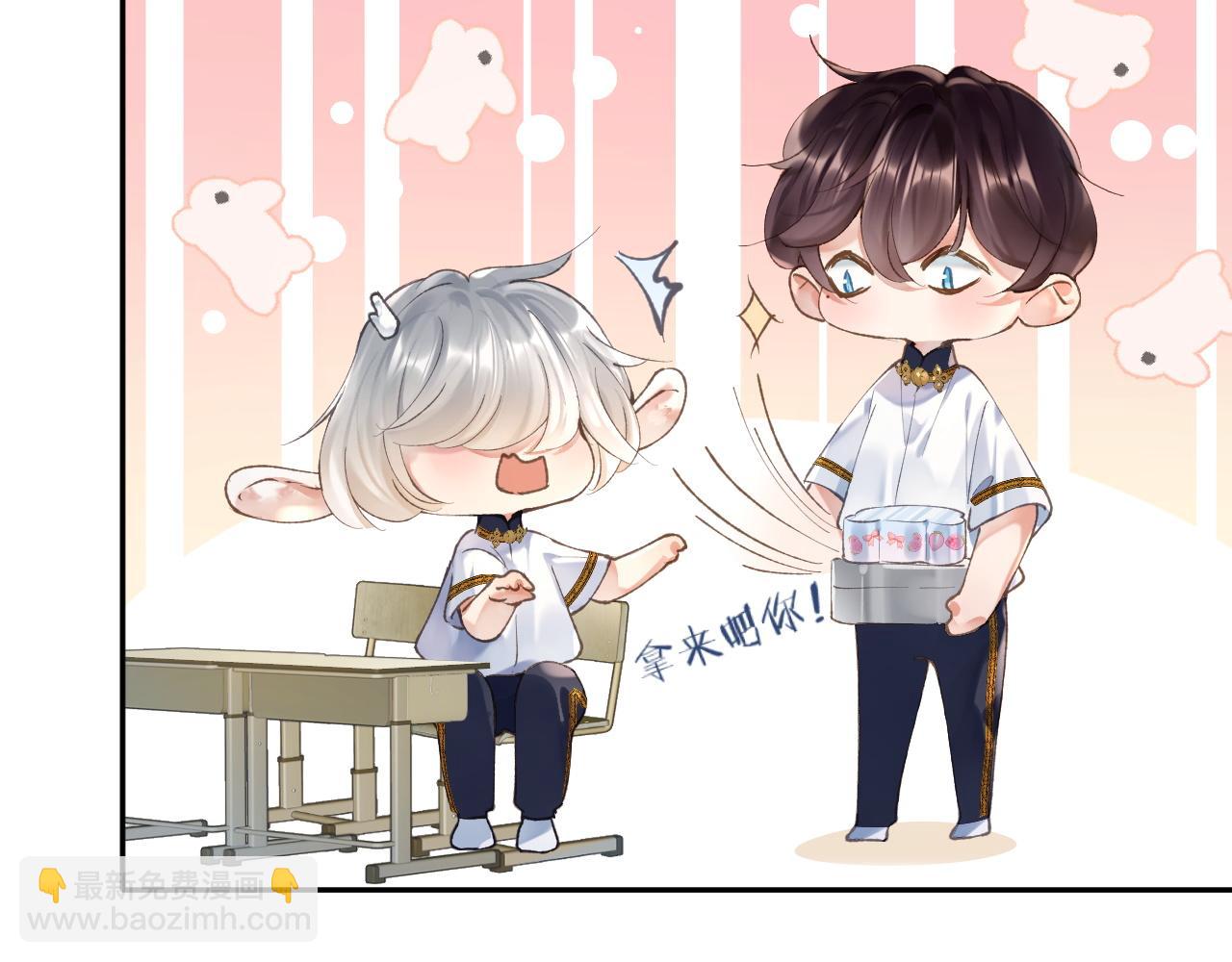 第10话 帅气校草英雄救&ldquo;美&rdquo;(1/3)-第11话