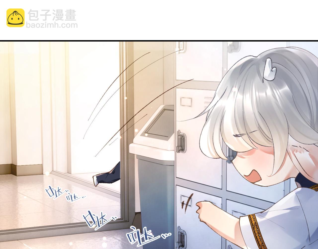 第10话 帅气校草英雄救&ldquo;美&rdquo;(1/3)-第11话