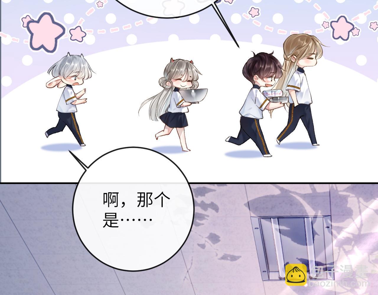 第10话 帅气校草英雄救&ldquo;美&rdquo;(1/3)-第11话