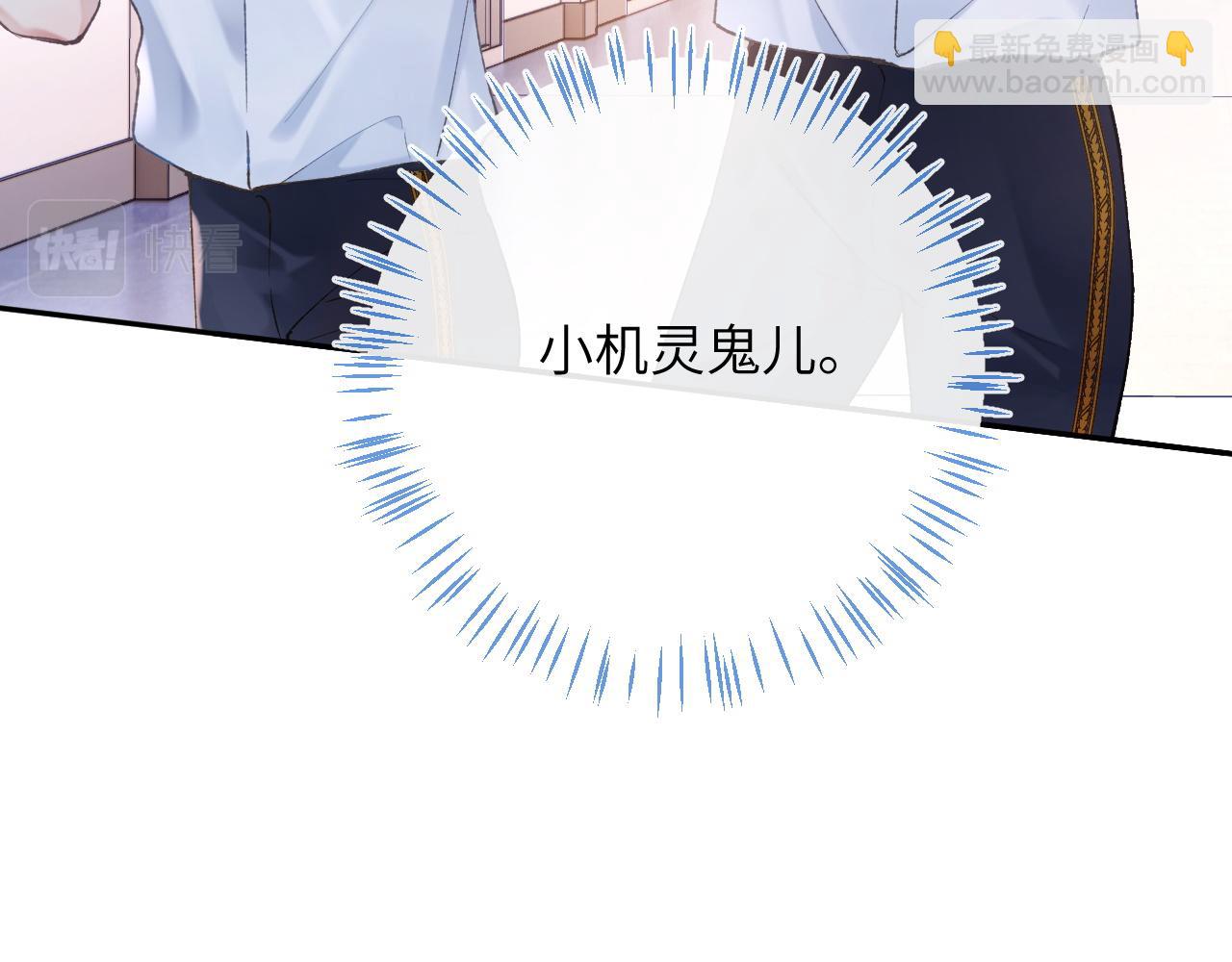 第10话 帅气校草英雄救&ldquo;美&rdquo;(1/3)-第11话