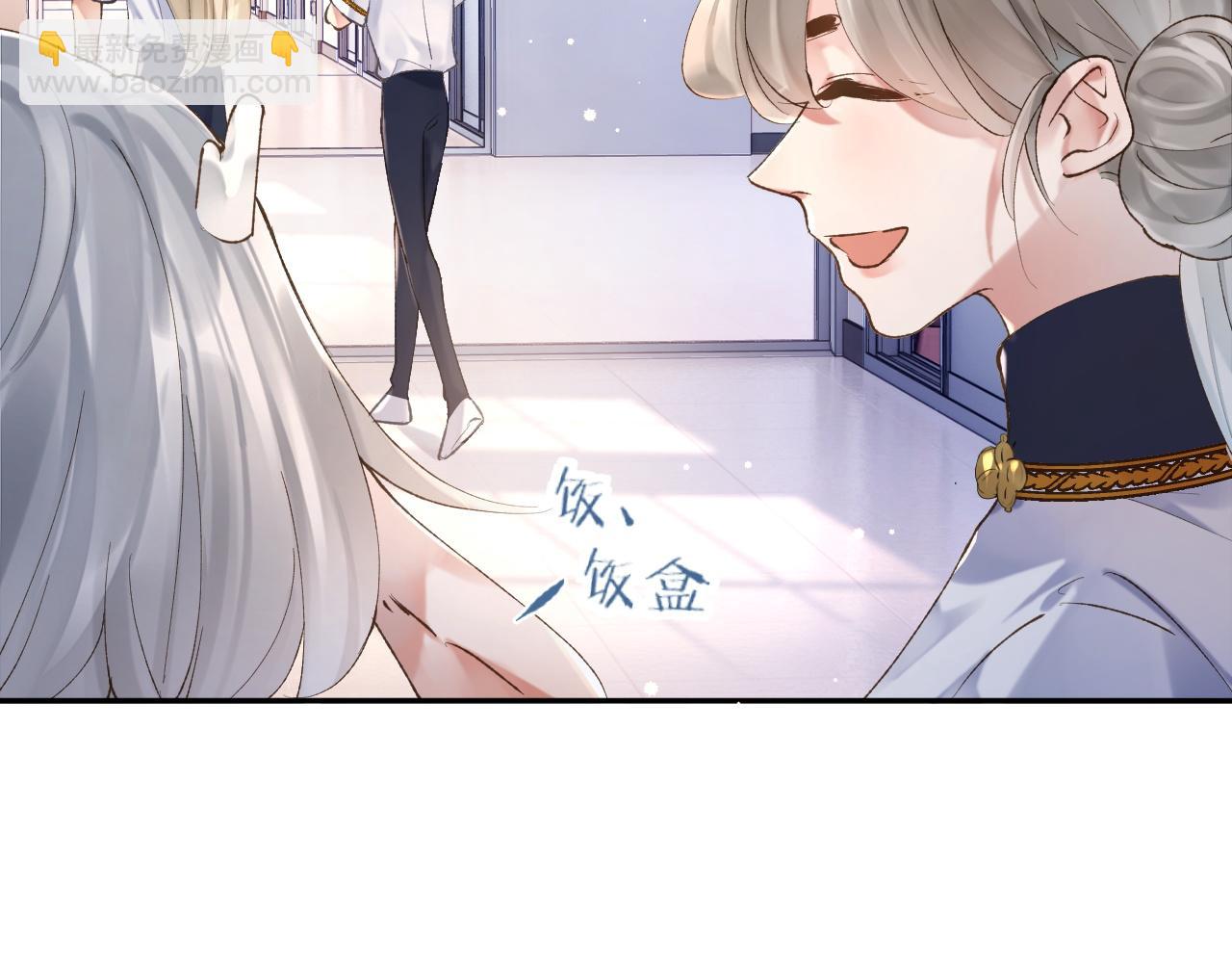 第10话 帅气校草英雄救&ldquo;美&rdquo;(1/3)-第11话