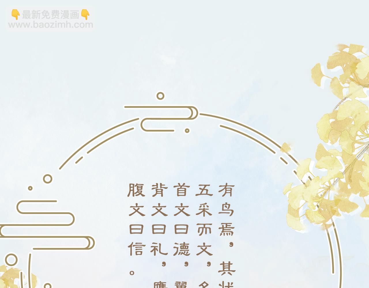 第10话 帅气校草英雄救&ldquo;美&rdquo;(1/3)-第11话