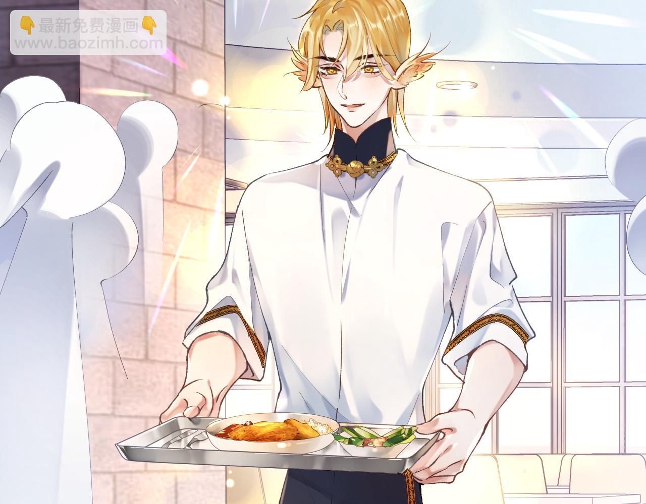 第10话 帅气校草英雄救&ldquo;美&rdquo;(1/3)-第11话