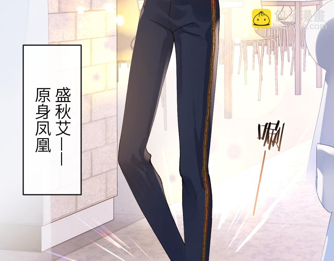 第10话 帅气校草英雄救&ldquo;美&rdquo;(1/3)-第11话