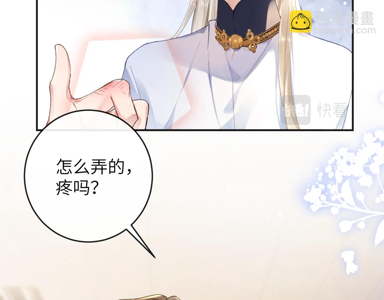 第10话 帅气校草英雄救&ldquo;美&rdquo;(1/3)-第11话