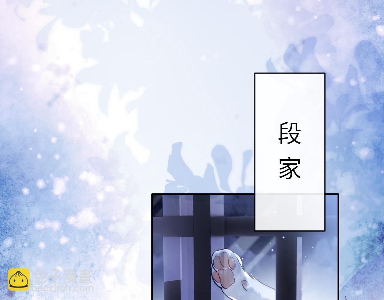 第12话 半夜偷偷找桌桌！(1/3)-第13话