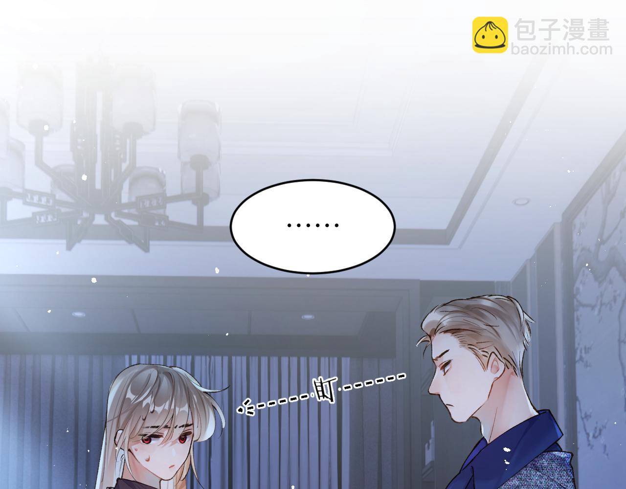 第12话 半夜偷偷找桌桌！(1/3)-第13话