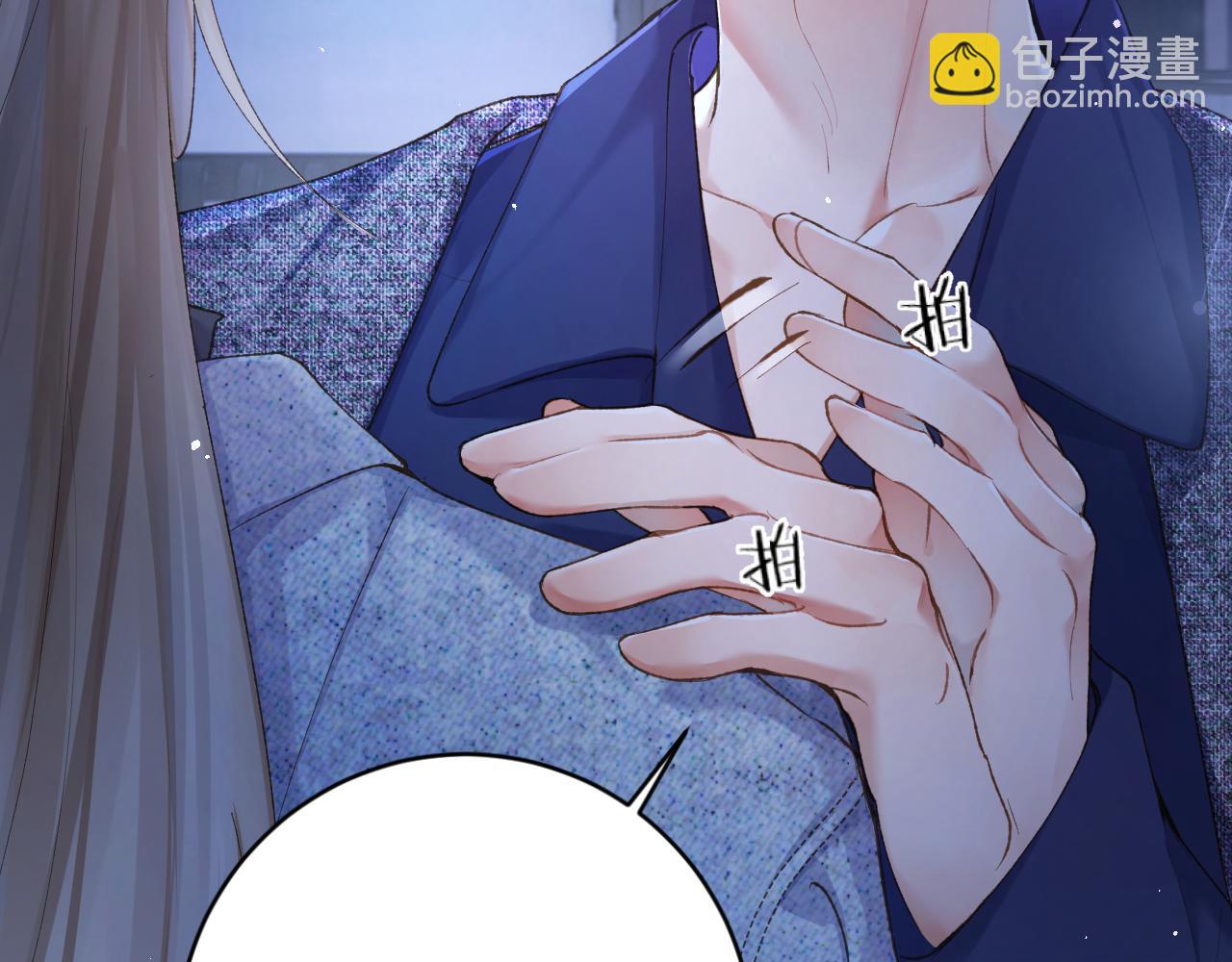 第12话 半夜偷偷找桌桌！(1/3)-第13话