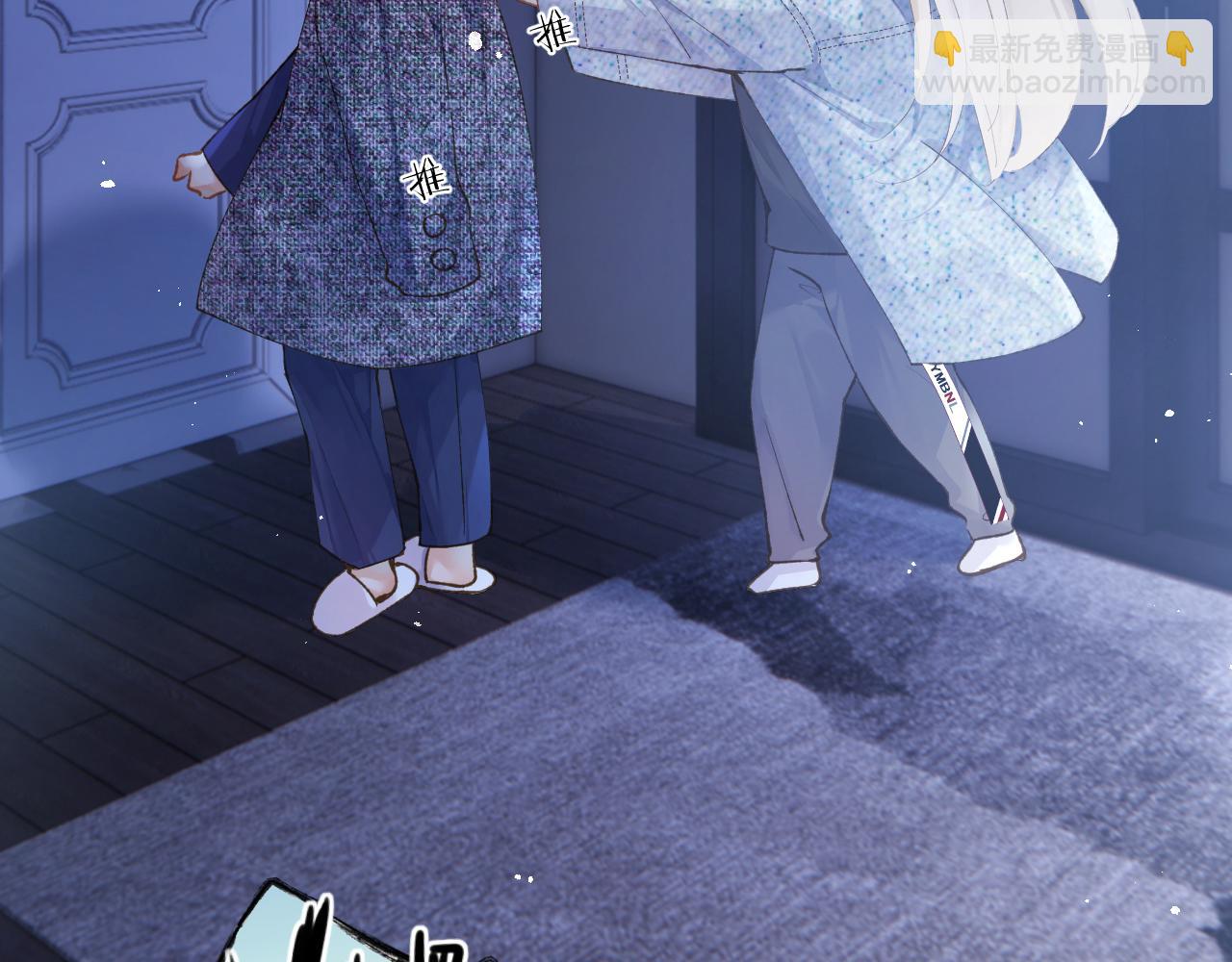 第12话 半夜偷偷找桌桌！(1/3)-第13话