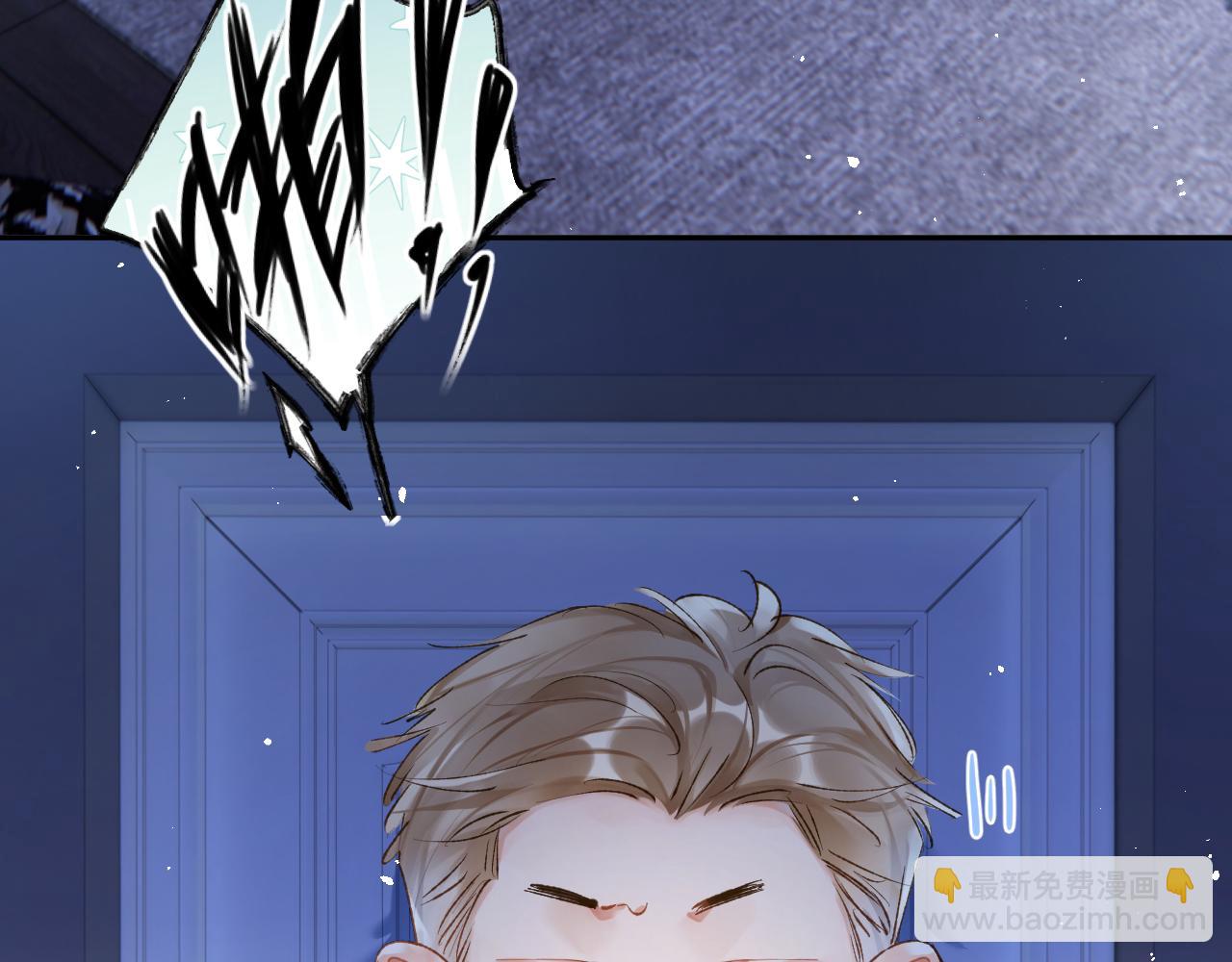 第12话 半夜偷偷找桌桌！(1/3)-第13话