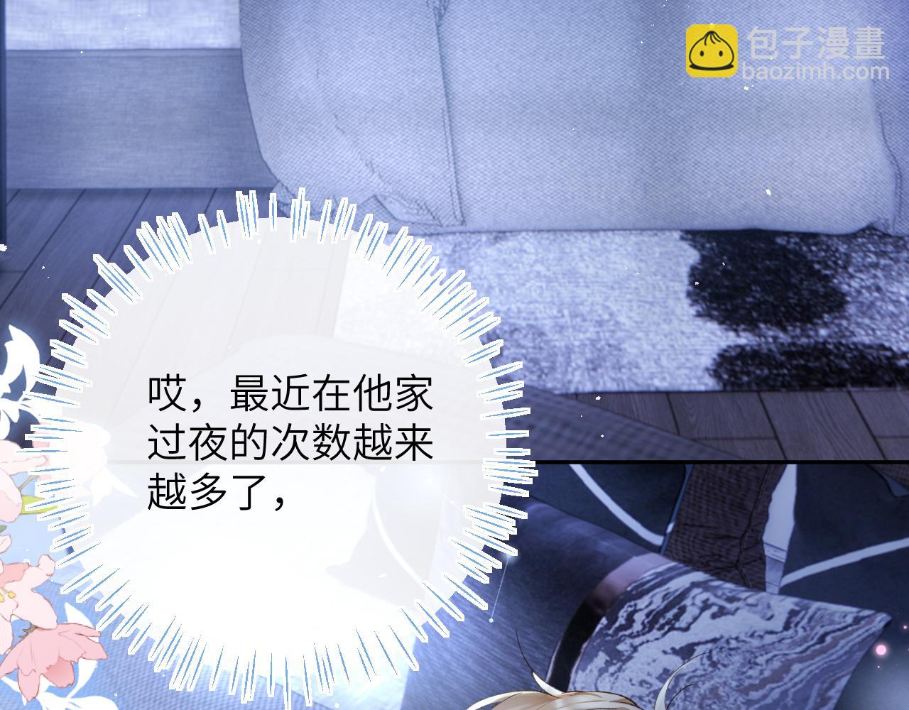 第12话 半夜偷偷找桌桌！(1/3)-第13话