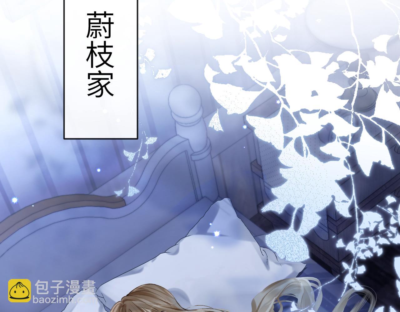 第12话 半夜偷偷找桌桌！(1/3)-第13话