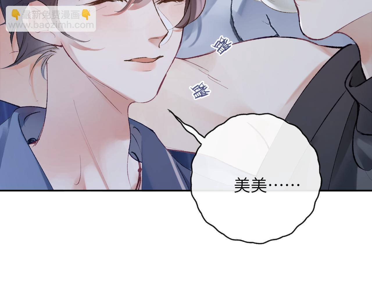 第12话 半夜偷偷找桌桌！(1/3)-第13话