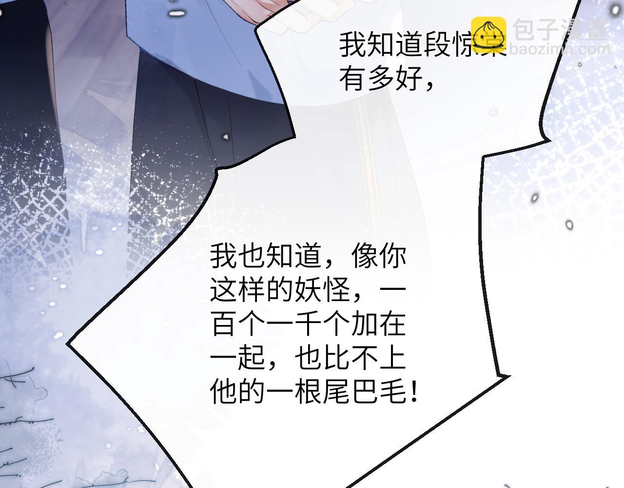 第14话 我只想你做我的同桌(1/3)-第15话